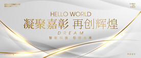 展板设计