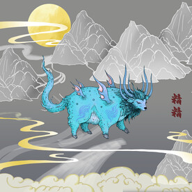 山海经怪兽精精