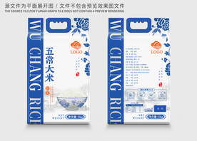 大米包装
