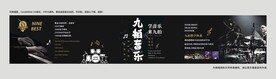架子鼓培训形象画面