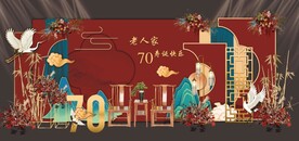 红蓝寿宴仙鹤祥云假山设计图