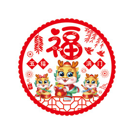 龙年静电贴剪纸