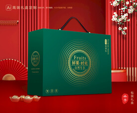 水果包装 鲜果礼盒