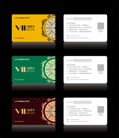 高档VIP会员卡CDR矢量图