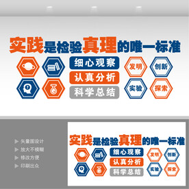 化学教室