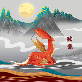 山海经怪兽𤜣狼