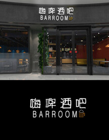 酒吧招牌