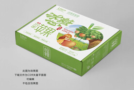 糖心苹果包装平面展开图
