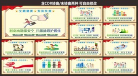 社区标语