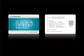 高档蓝绿色会员卡CDR矢量图