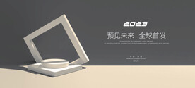 简约发布会背景海报