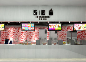 奶茶店招牌