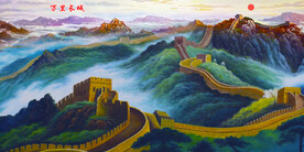 长城