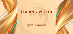 金色背景 高端地产广告