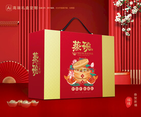 蒸碗包装 扣碗礼盒