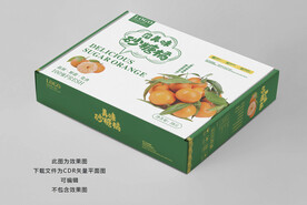 砂糖橘包装平面展开图