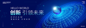 蓝色科技KV