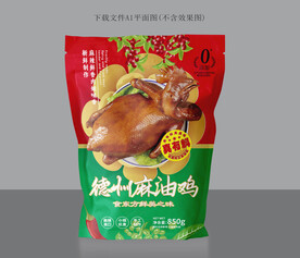 麻油鸡包装袋