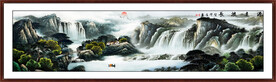 巨幅山水画