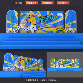 羽毛球比赛舞台