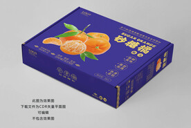 砂糖橘包装平面展图
