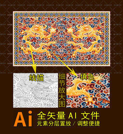 高清双龙戏珠传统龙纹
