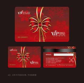 高档会员卡