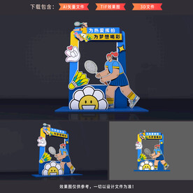 羽毛球拍照框