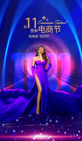 医美减肥 双十一