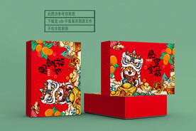 金桔包装 平面展开图