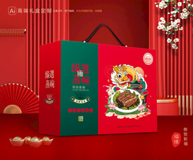 蒸碗包装 扣碗礼盒