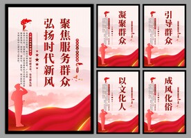 新时代文明实践中心挂画