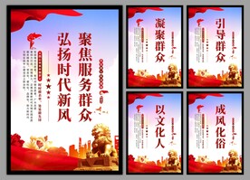新时代文明实践中心挂画