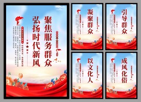 新时代文明实践中心挂画