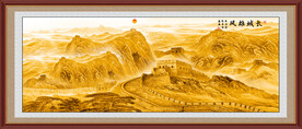 金色国画长城