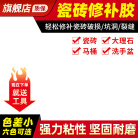 产品直通车主图