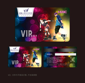 轮滑会员卡