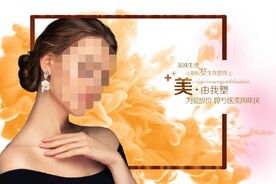 医美周年庆