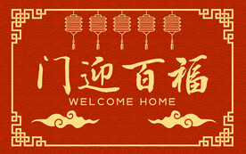 2024年地毯入户地毯