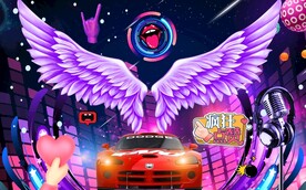 网红翅膀直播间背景墙