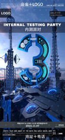 夜店酒吧内测试音开业海报图片