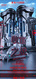 夜店酒吧收官之战图片