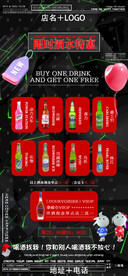 酒吧夜店充值酒水特惠图片
