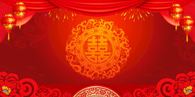 婚礼背景
