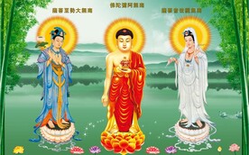 三圣图