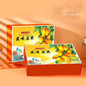 芒果包装