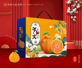 不知火包装 丑橘礼盒