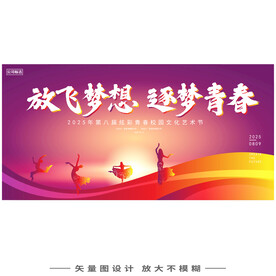 舞蹈背景