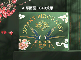 高端燕窝包装设计