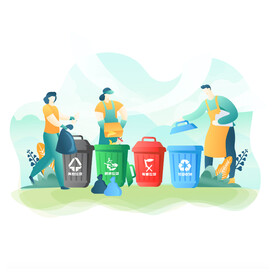 生活垃圾分类